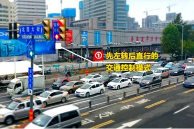 Carril de giro a la izquierda variable inverso: una práctica innovadora para optimizar los recursos espacio-temporales del tráfico urbano Carril de giro a la izquierda variable inverso: una práctica innovadora para optimizar los recursos espacio-temporales del tráfico urbano