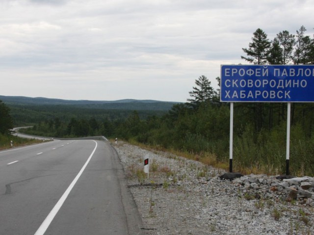 M56_Kolyma_Highway