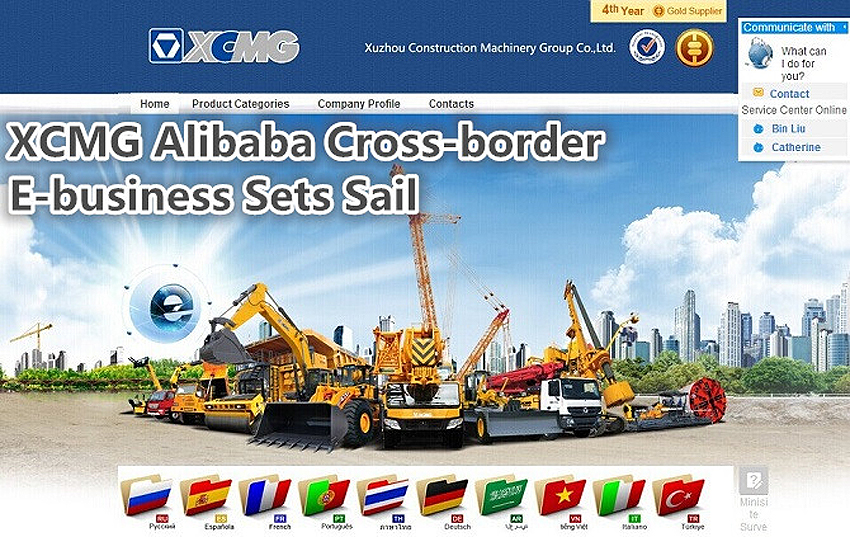 Grupo XCMG coopera con Alibaba en comercio electrónico